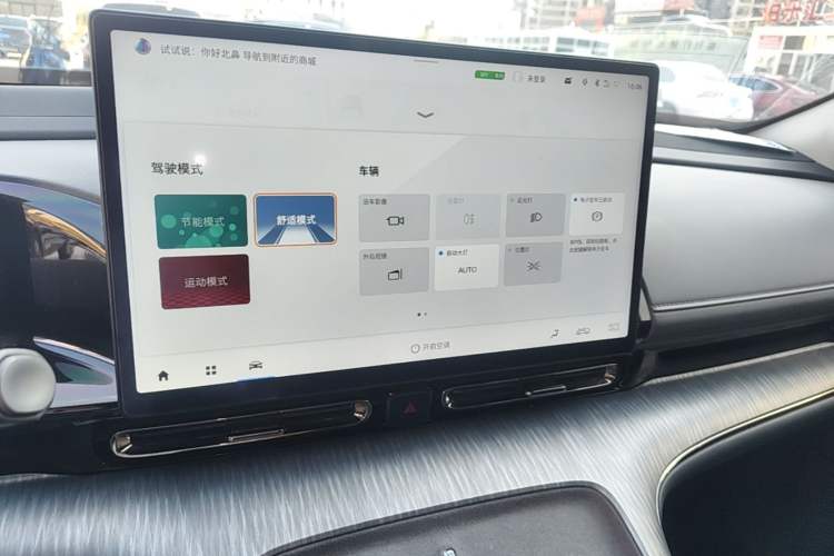 Used AION S MAX 2024 70 Star Edition Audio And AC Panel