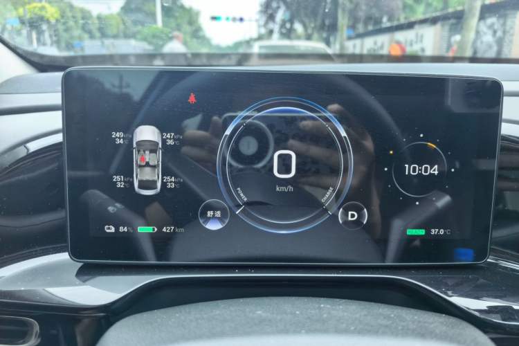 Used AION S MAX 2024 70 Star Edition Instrument Cluster