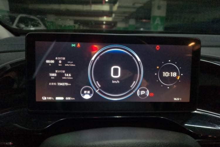 Used AION S MAX 2024 80 Star Edition Ternary Lithium Instrument Cluster