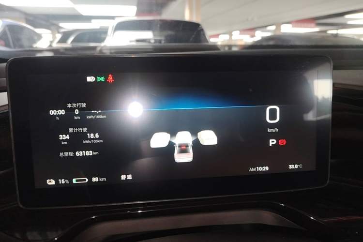 Used AION S MAX 2024 80 Star Edition Ternary Lithium Instrument Cluster