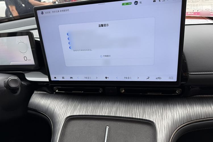 Used AION S MAX 2024 70 Star Edition Interior 2