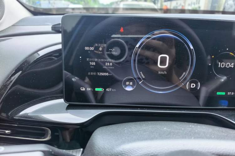 Used AION S MAX 2024 70 Star Edition Odometer Close Up