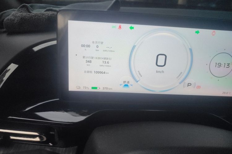 Used AION S MAX 2024 70 Star Edition Odometer Close Up