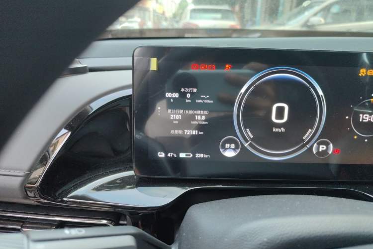 Used AION S MAX 2024 70 Star Edition 54.6 kWh Odometer Close Up