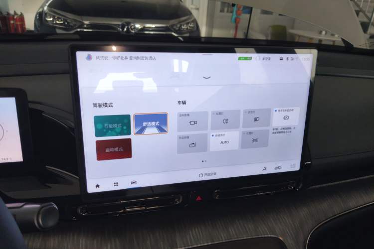 Used AION S MAX 2024 70 Star Edition Audio And AC Panel