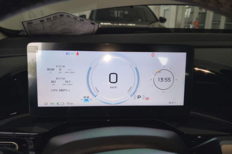 Used AION S MAX 2024 70 Star Edition Instrument Cluster