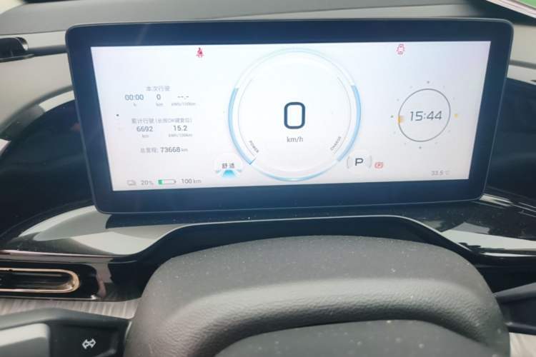 Used AION S MAX 2024 70 Star Edition Instrument Cluster