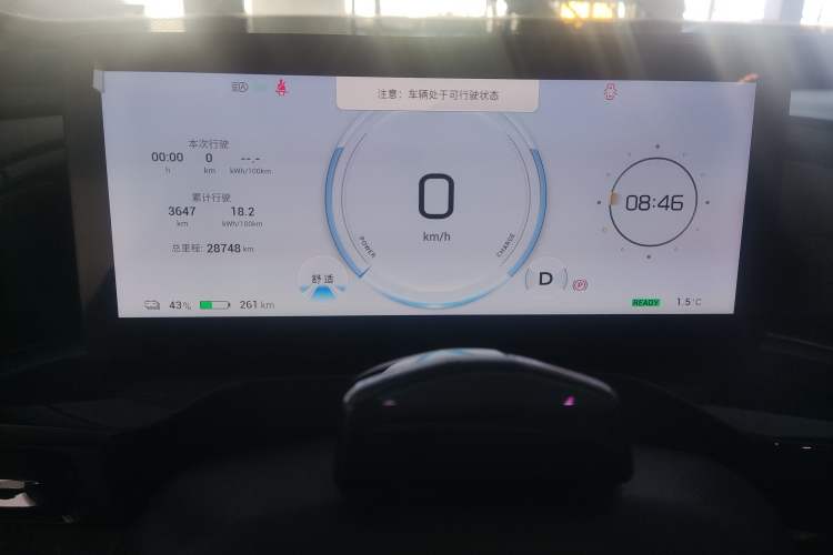 Used AION S MAX 2024 80 Xinghan Edition Ternary Lithium Instrument Cluster