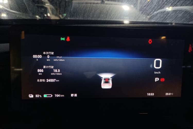 Used AION S MAX 2024 70 Star Edition Instrument Cluster