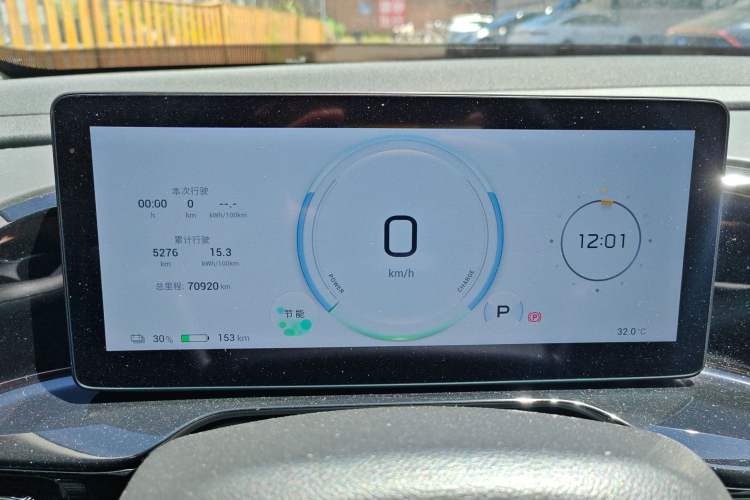 Used AION S MAX 2024 70 Star Edition Odometer Close Up