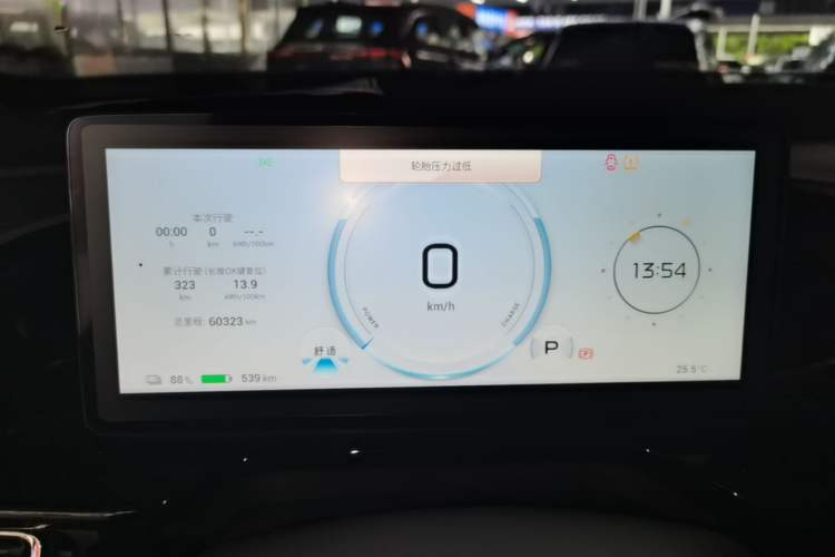 Used AION S MAX 2024 80 Star Edition Ternary Lithium Instrument Cluster