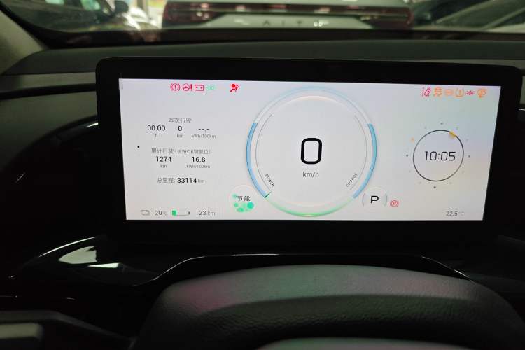 Used AION S MAX 2024 80 Star Edition Ternary Lithium Odometer Close Up