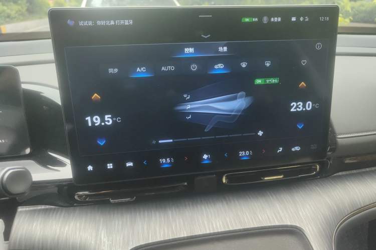 Used AION S MAX 2024 70 Star Edition Audio And AC Panel