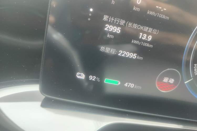 Used AION S MAX 2024 70 Star Edition Odometer Close Up