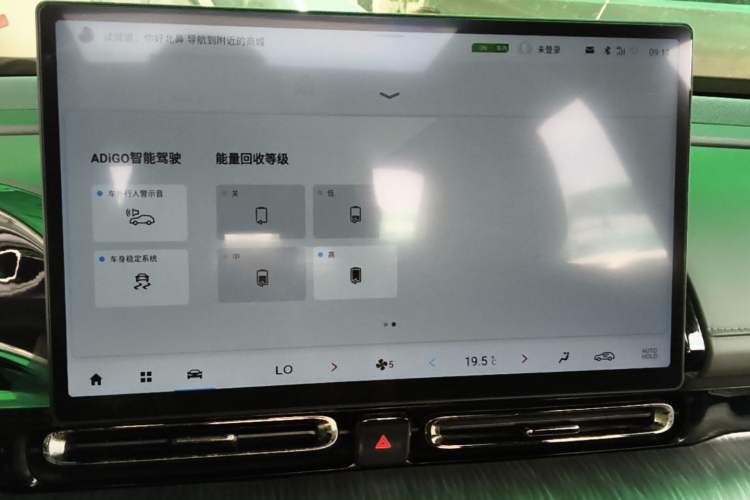 Used AION S MAX 2024 80 Star Edition Ternary Lithium Audio And AC Panel