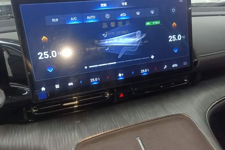 Used AION S MAX 2024 70 Star Edition 54.6 kWh Audio And AC Panel