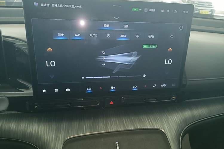 Used AION S MAX 2024 70 Star Edition Audio And AC Panel