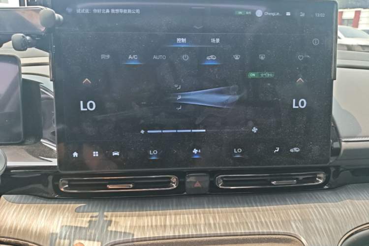 Used AION S MAX 2024 70 Star Edition 54.6 kWh Audio And AC Panel