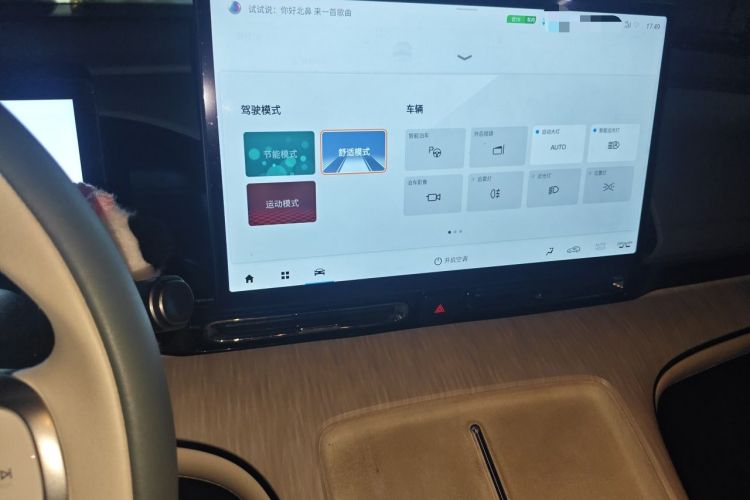 Used AION S MAX 2024 80 Xinghan Edition Ternary Lithium Audio And AC Panel