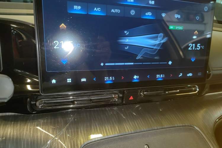 Used AION S MAX 2024 80 Star Edition Ternary Lithium Audio And AC Panel