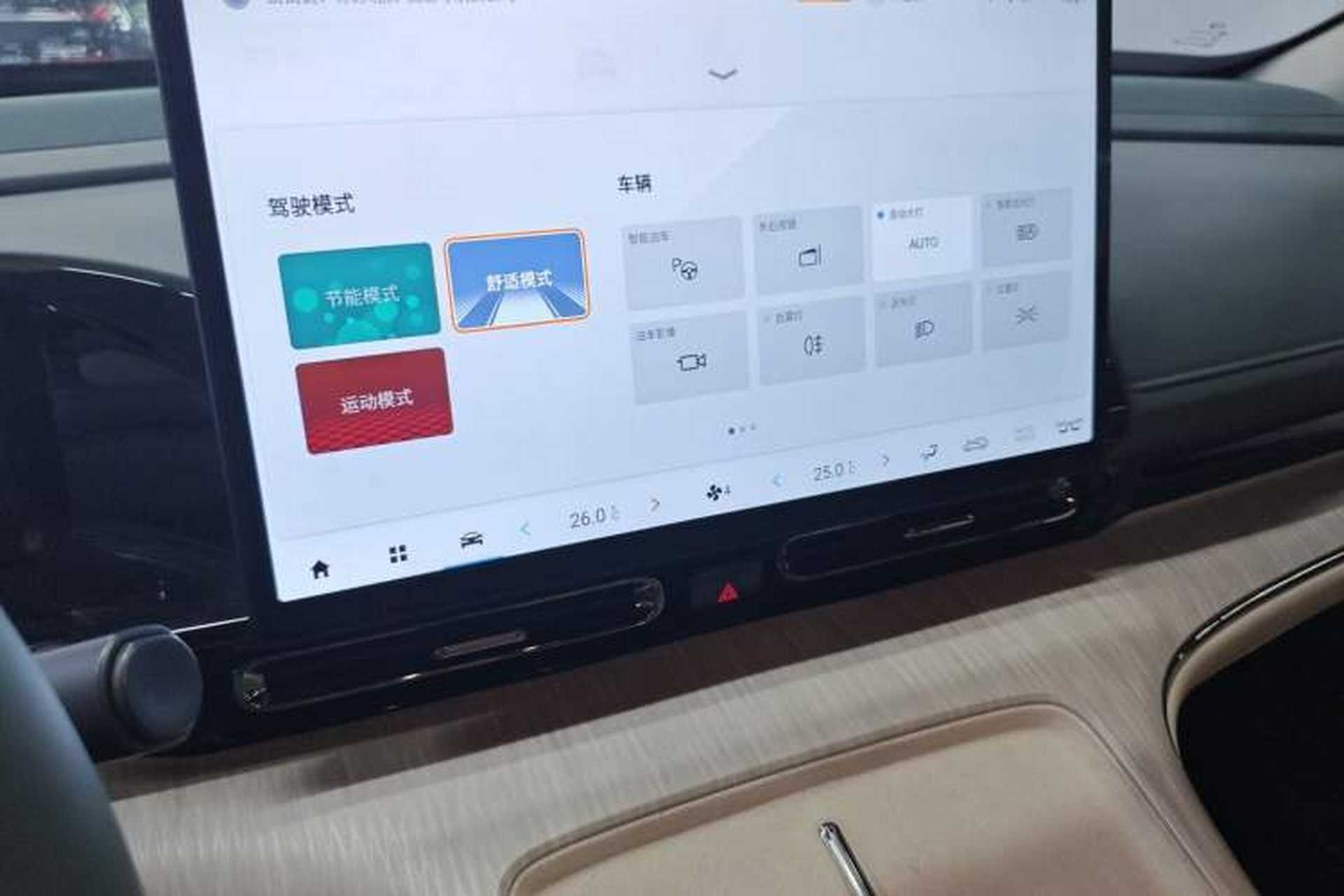 Used AION S MAX 2024 80 Xinghan Edition Ternary Lithium Audio And AC Panel