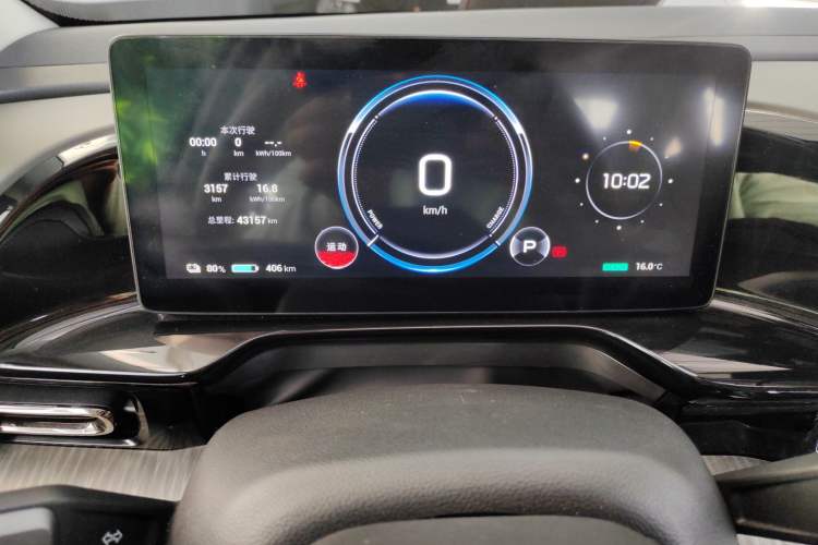 Used AION S MAX 2024 70 Star Edition Instrument Cluster