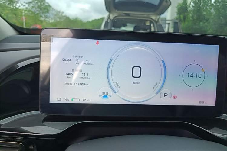 Used AION S MAX 2024 70 Star Edition 54.6 kWh Instrument Cluster