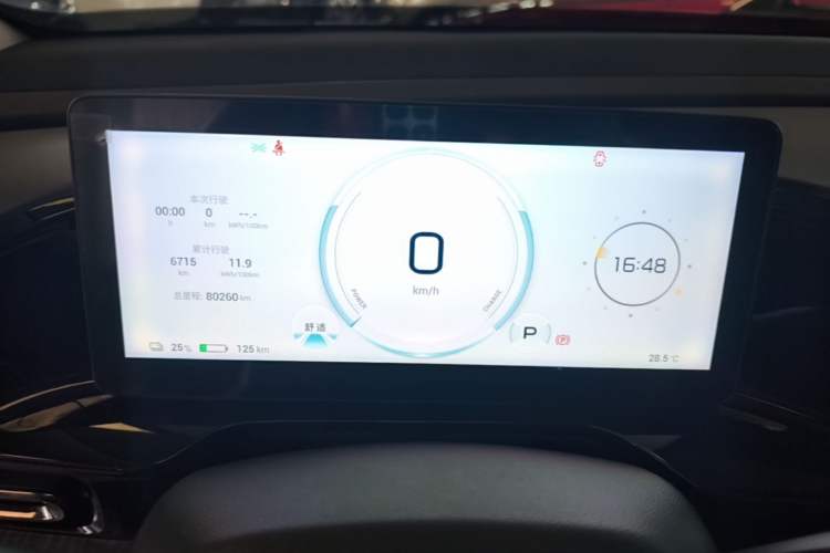 Used AION S MAX 2024 70 Star Edition 54.6 kWh Instrument Cluster