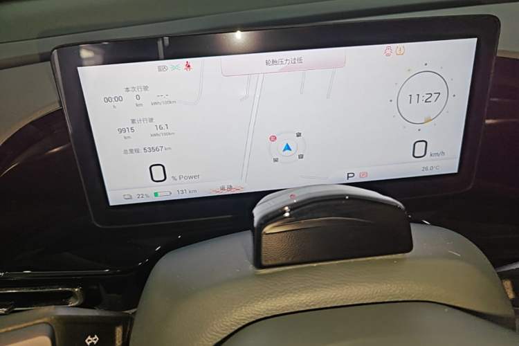 Used AION S MAX 2024 80 Xinghan Edition Ternary Lithium Instrument Cluster