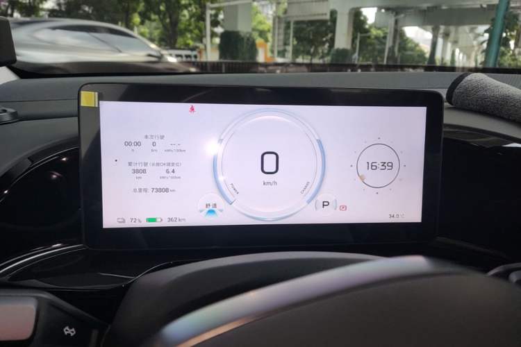 Used AION S MAX 2024 70 Star Edition 54.6 kWh Instrument Cluster