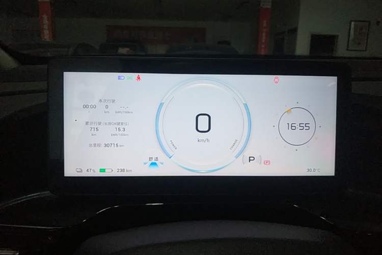 Used AION S MAX 2024 70 Star Edition 54.6 kWh Instrument Cluster