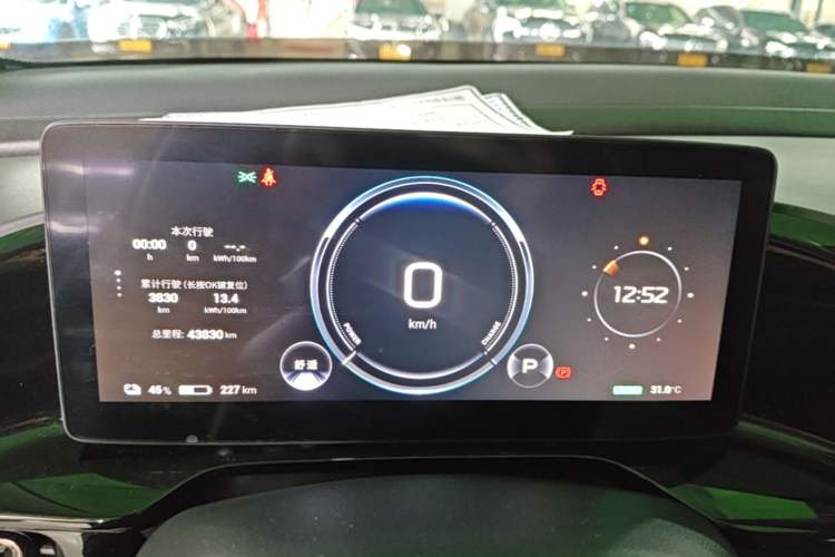 Used AION S MAX 2024 70 Star Edition 54.6 kWh Instrument Cluster