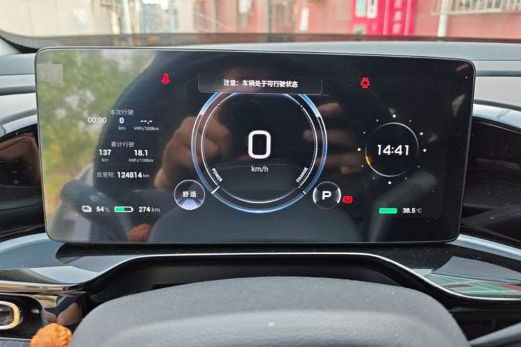 Used AION S MAX 2024 70 Star Edition 54.6 kWh Instrument Cluster