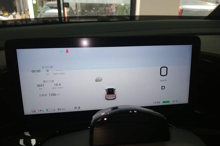Used AION S MAX 2024 80 Xinghan Edition Ternary Lithium Instrument Cluster