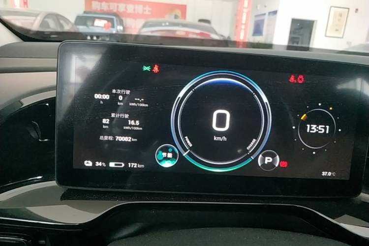 Used AION S MAX 2024 70 Star Edition 54.6 kWh Instrument Cluster