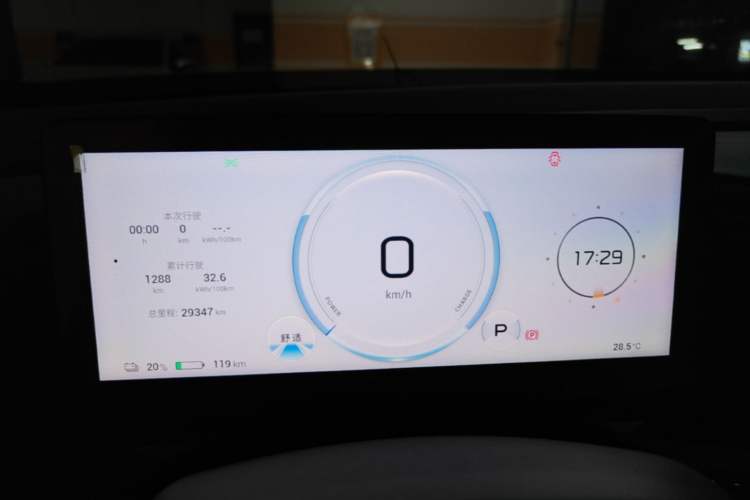 Used AION S MAX 2024 80 Star Edition Ternary Lithium Instrument Cluster