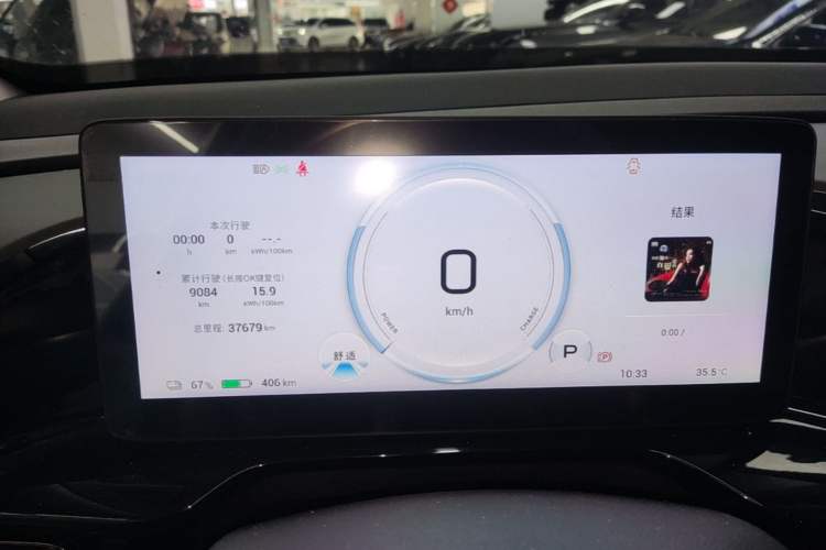 Used AION S MAX 2024 80 Star Edition Ternary Lithium Instrument Cluster