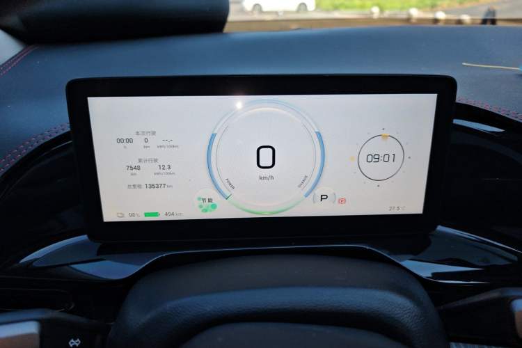 Used AION S MAX 2024 70 Star Edition 54.6 kWh Instrument Cluster