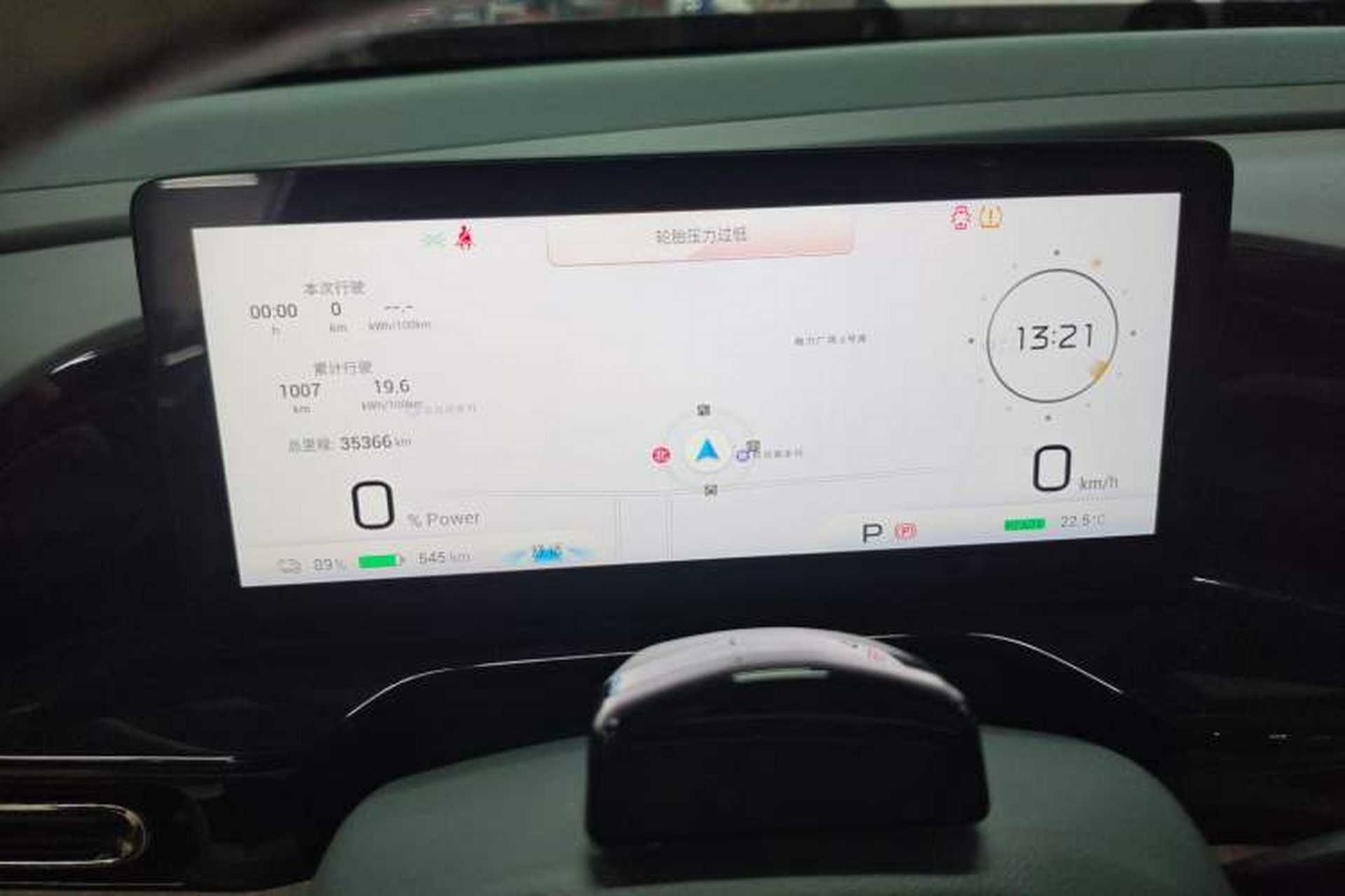 Used AION S MAX 2024 80 Xinghan Edition Ternary Lithium Instrument Cluster