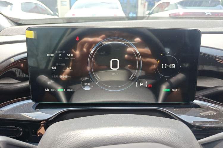 Used AION S MAX 2024 70 Star Edition 54.6 kWh Instrument Cluster