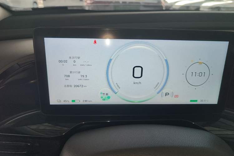 Used AION S MAX 2024 70 Star Edition Instrument Cluster