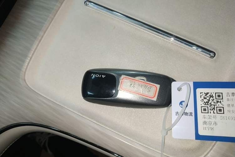 Used AION S MAX 2024 80 Xinghan Edition Ternary Lithium Interior 1