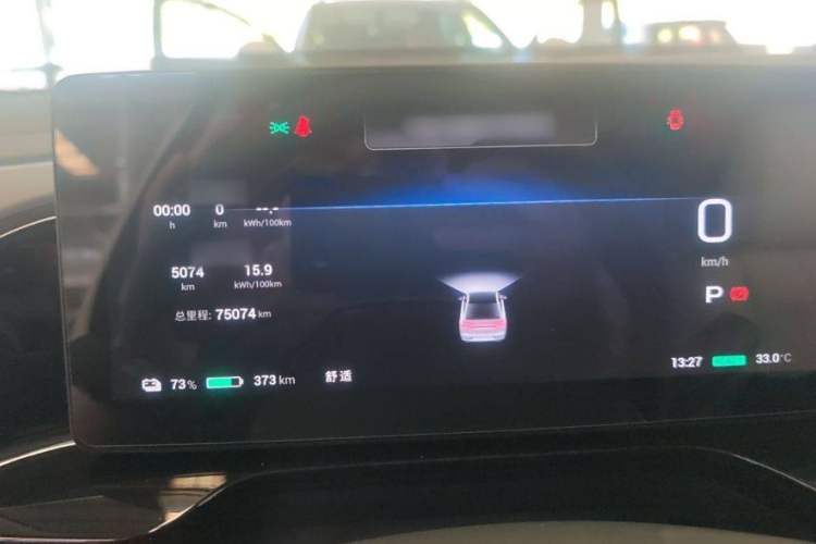 Used AION S MAX 2024 70 Star Edition Odometer Close Up