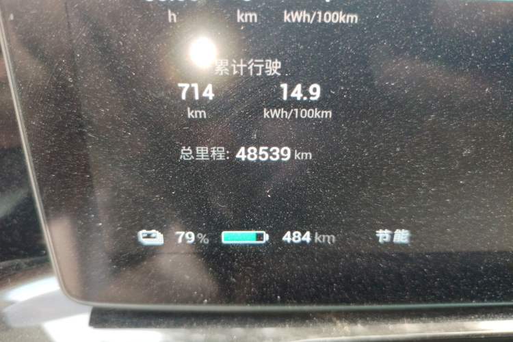 Used AION S MAX 2024 80 Star Edition Ternary Lithium Odometer Close Up
