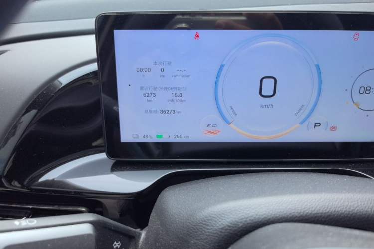 Used AION S MAX 2024 70 Star Edition 54.6 kWh Odometer Close Up