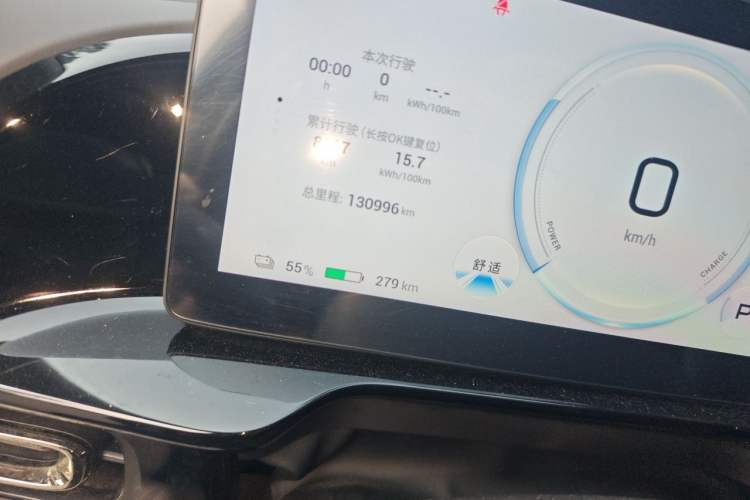 Used AION S MAX 2024 70 Star Edition Odometer Close Up