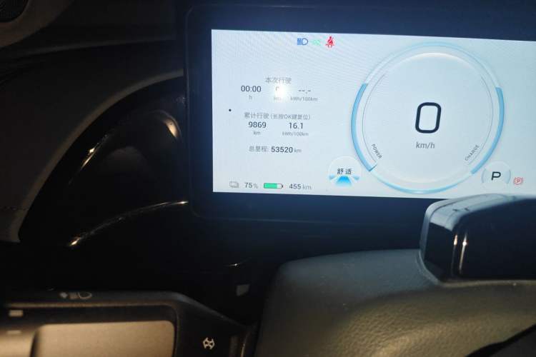Used AION S MAX 2024 80 Xinghan Edition Ternary Lithium Odometer Close Up