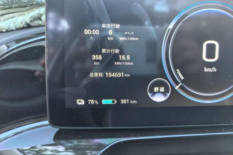 Used AION S MAX 2024 70 Star Edition Odometer Close Up