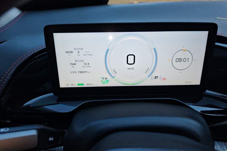 Used AION S MAX 2024 70 Star Edition 54.6 kWh Odometer Close Up