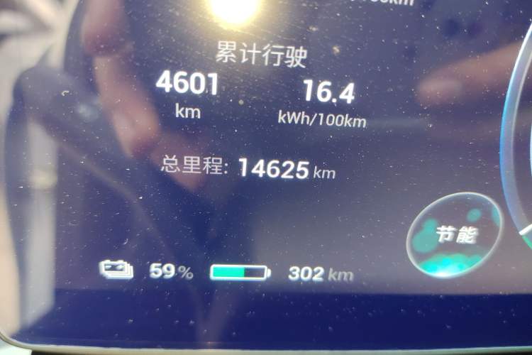 Used AION S MAX 2024 70 Star Edition Odometer Close Up
